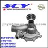 Auto Water Pump For TOYOTA GMB:GWT-47A NPW:T-22/D-5 SIL:PA1125 HEPU:P7781 16100-59015 16100-59016 16100-59017 16100-59055