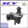 Auto Water Pump For VOLKSWAGEN 037121010X 068121010A 068121010AX GMB:GWVW-11AH /GWVW-07AH AIRTEX:AW1348/1610 HEPU:P513 DOLZ:A-161 SIL:PA521