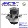 Auto Water Pump For VOLKSWAGEN 030121008C 030121008A 030121005S 030121005A 030121008CX 030121008AV 030121008AX