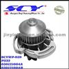 Auto Water Pump For VOLKSWAGEN HEPU:P533 DOLZ:A-164 AIRTEX:AW1397 BUGATTI:PA8702 GRAF:PA425 SIL:PA655P QH:QCP3404 LASO:95200126