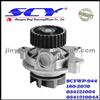 Auto Water Pump For VOLKSWAGEN 054121004 054121004A 054121004AX 054121004AV