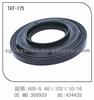 MITSUBISHI ENGINE OIL SEAL 46*102*10/16 Mm MB 308933