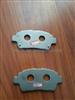 Backing Plate FOR BYD
