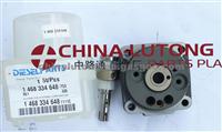 Head Rotor 1 468 334 648