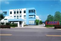 Suzhou Jotylong Tooling Co. , Ltd