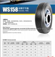 Ws158 Radial Tire