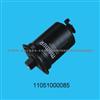 Fuel Filter 1105100008/5