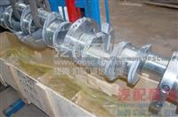 CumminsKTA50 Crankshaft, Engine3628873 4098998