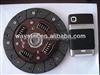 1862-248-033 Clutch Plate For VOLVO Heavy Truck