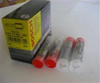 Bosch Fuel Injector Nozzle