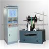 Horizontal Balancing Machine Specially For Textile Industry