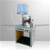 Horizontal Balancing Machine For Fan Blade (PHQ-16A)