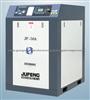 High Quality Belt Screw Air Compressor (37KW 50HP)JF-50A