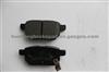 Corolla Brake Pad