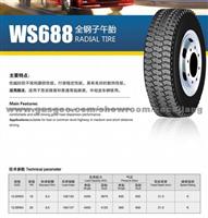 Ws688 Radial Tire/Tyre , TBR Tire/Tyre