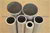 6061-T6 Aluminum Drawn Seamless Tube