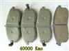 D815 Manufacture Brake Pads For NISSAN