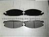 Auto Spare Parts Brake Pads D363 For Honda Isuzu