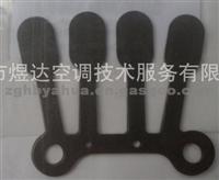 Carrier/Carlyle: 1936 Discharge Reed Valve; Flapper; R/N06EA504914P