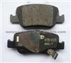 Toyota Avensis Disc Brake Pad 04466-02180