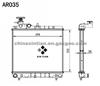 HYUNDAI Radiator 2531002000