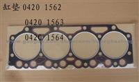 Deutz BF4M1013 Cylinder Head Gasket 04201562/04201563/04201564