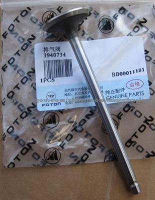 Cummins ISF3.8 Exhaust Valve OEM 3940734