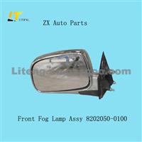 Front Fog Lamp Assy 8202050-0100