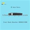 Front Shock Absorber 2905010-0300