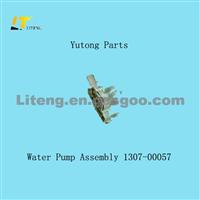 Water Pump Assembly 1307-00057