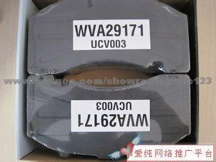 Truck Brake Pad For Bpw/Mercedes Benz Wva29171