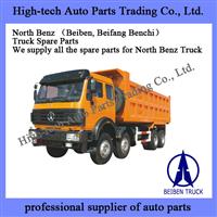 Spare Parts For North Benz Truck