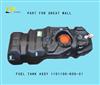 FUEL TANK ASSY 1101100-K00-C1