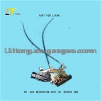 RR LOCK MECHANISM ASSY LH B6205110B1