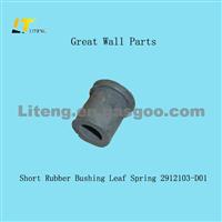 Short Rubber Bushing Leaf Spring 2912103-D01