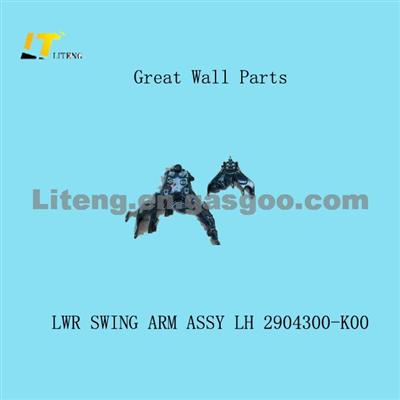 LWR SWING ARM ASSY LH 2904300-K00