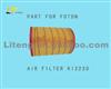 AIR FILTER K12230