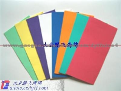 Rubber Packing Sponge