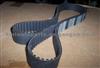 Timing Belt 092MR25 for TOYOTA
