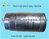 FUEL FILTER 1105110-E06