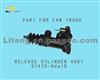 RELEASE CYLINDER ASSY 31470-0DA10