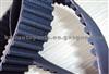 Timing Belt 106MY19 for SUZUKI