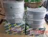 MAIN BEARING MS-1127GP, 6127-21-8000 6120-21-8071 CONNECTING ROD BEARING CB-1127GP 6127-31-3041