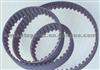 Timing Belt 132YU25 for SUZUKI