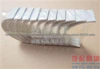 MAIN BEARING MS-2604GP, 6130-21-8000 CONNECTING ROD BEARING CB-2604GP 6130-31-3040