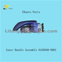 Inner Handle Assembly 6105040-0001(Admiral, Grandtiger, Landmark)