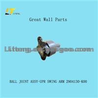 BALL JOINT ASSY-UPR SWING ARM 2904130-K00