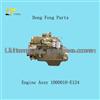 Engine Assy 1000010-E124