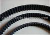 Timing Belt 141S8M25 for NISSAN