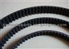 Timing Belt 117ZB25 for NISSAN
